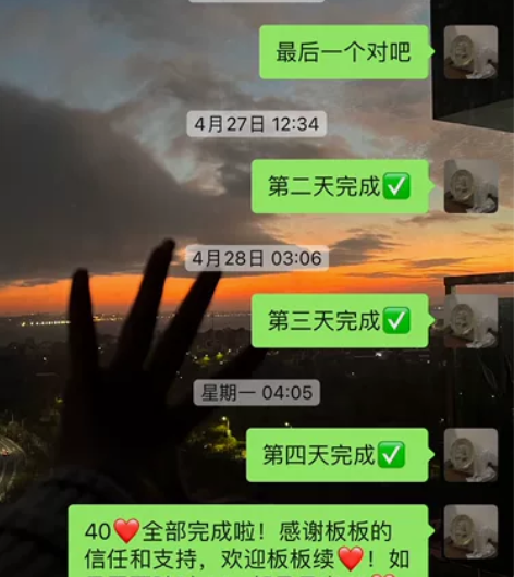 【一个也送秒回】国服光遇爱心买心卖心全平台...