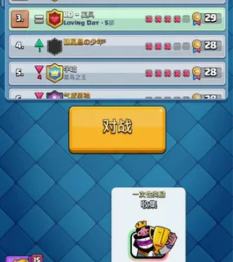 【低价接单】皇室战争CR天梯0- 9000...