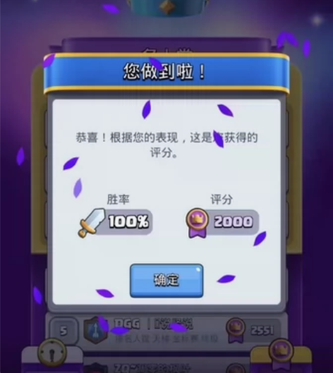【全网最低】皇室战争代打 超低价上紫水 国...