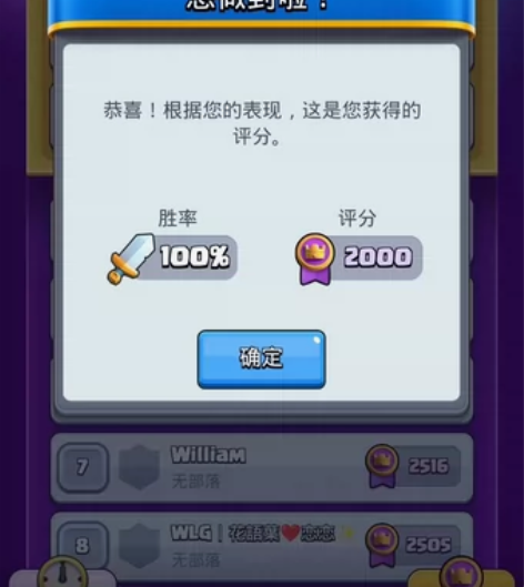 皇室战争国服国际服低价代打，紫水晶1-10...