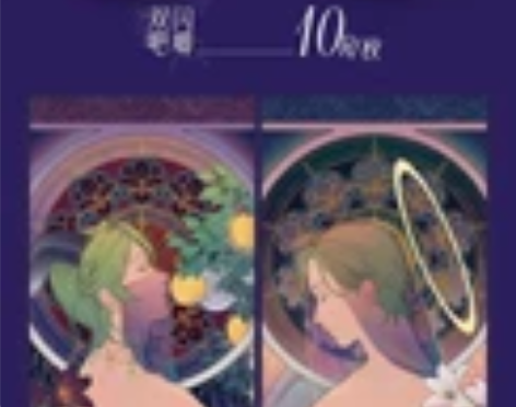 【现货】神佑  新世界狂欢奥利文同人周边