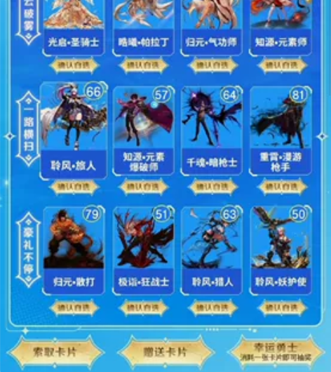 dnf集卡活动卡片 最新1套3元 10套2...