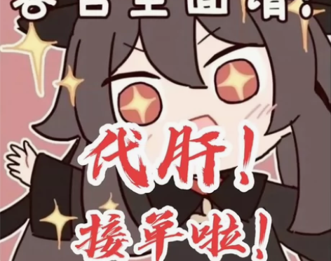 全地图晶蝶，低价帮，高速，诚信接单，老板放...