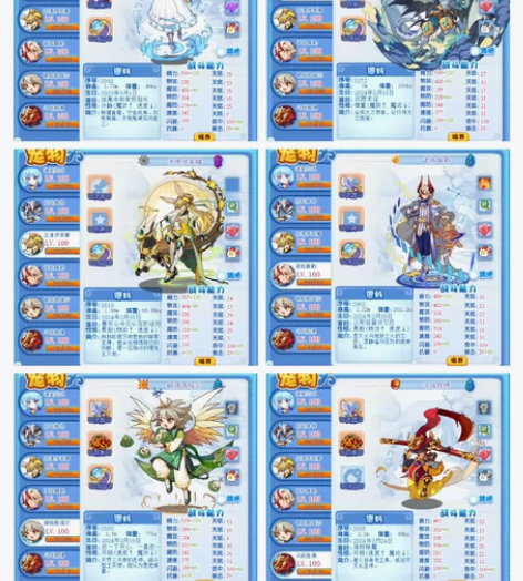 洛克王国极品账号出租 价格如下:8r元一天...