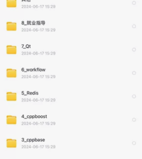 王道C/C++训练营2024 2024最新...