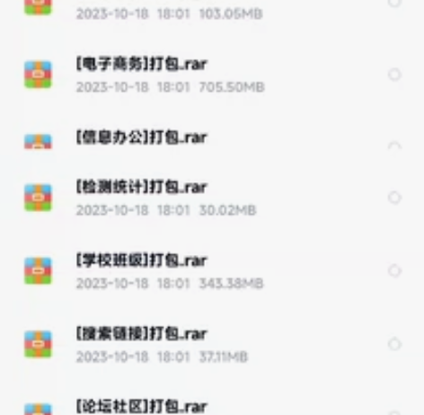 php网站模板源码大全，超多源码 感兴趣的...