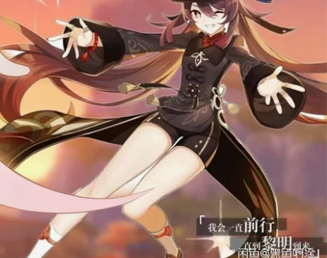 出租原神cos胡桃cos ml码大全套 看...