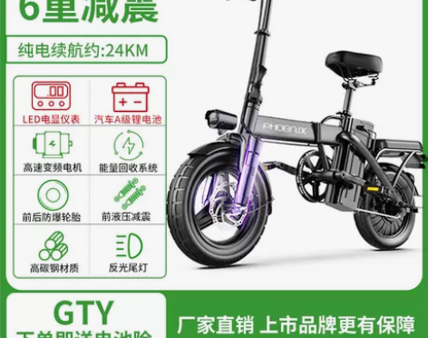 凤凰折叠电动自行车新款锂电池超轻便携小型女...