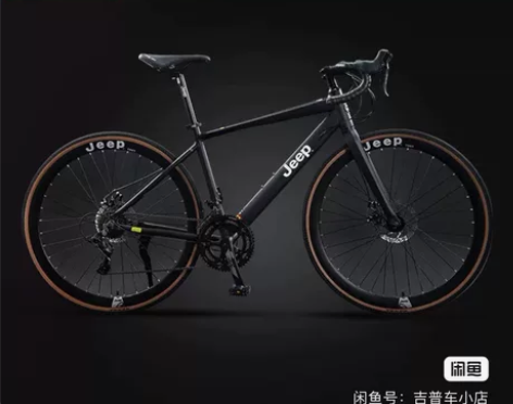 Jeep吉普RS770公路车赛车通勤代步锻...