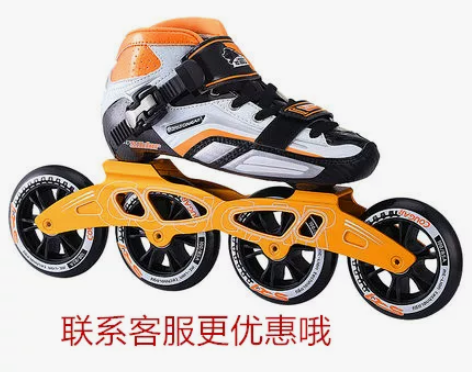 ?美洲狮溜冰鞋成人竞速鞋轮滑鞋速滑鞋碳纤旱...