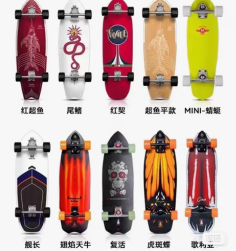 【全新66陆地冲浪板夏连营低价清仓】six...