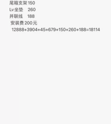 出自用九号e125双电 七千多公里 打半折...