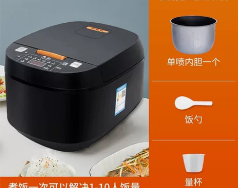 先科电饭煲 家用5L，全新未开封！！智能球...