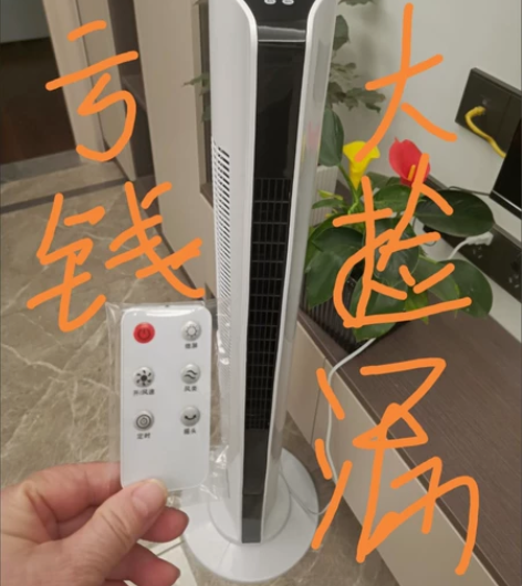 【美菱低价处理】美菱家用电风扇塔扇落地摇头...
