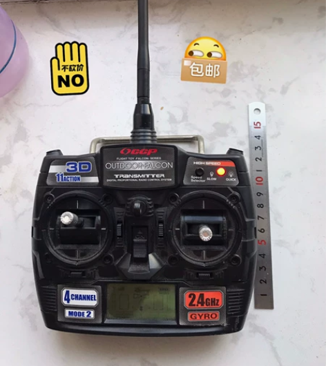 日版，万代CCP 飞行玩具-猎鹰系列 TR...