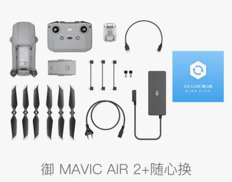 ?【狂欢价】【新品/现货】DJI 大疆 御...