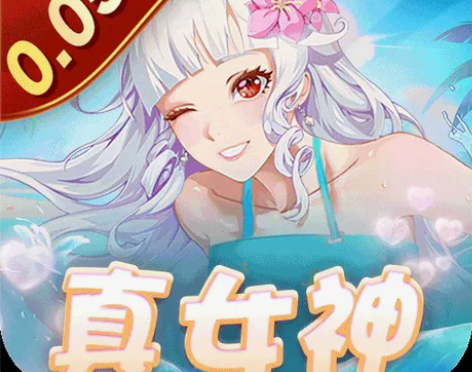 (0.05折)消除萌怪大作战 折上折 首...