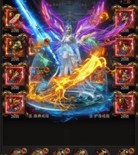 #游戏账号捡漏 竖版传奇 蓝月至尊 古云传...