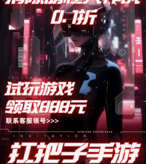 消除萌怪大作战0.1折扣充值只需要1元下单...