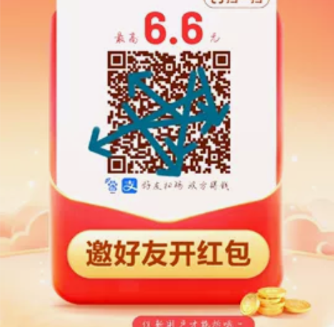 百度极速版新用户有人出吗 感兴趣的话点“我想要”和我私聊吧~... 百度极速版新用户有人出吗 感兴趣的话点“我想要”和我私聊吧~...