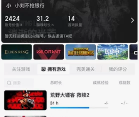 EPIC成品号 真心出 感兴趣的话点“我想...