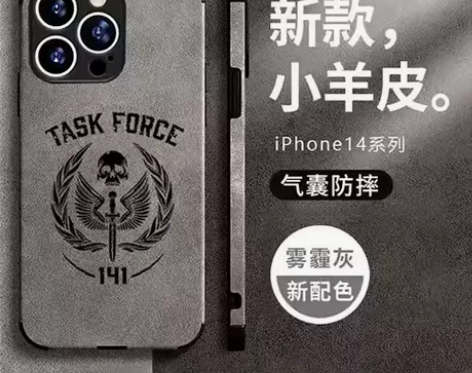 141特遣队COD使命召唤游戏周边周边手机...