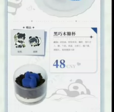 奇米蛋chimitan 潮玩星球 主题餐厅...