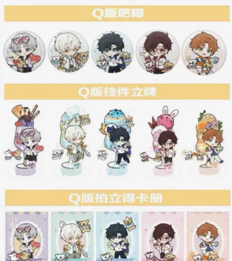 【接满了先暂停有变动会戳】光与夜之恋x线条...