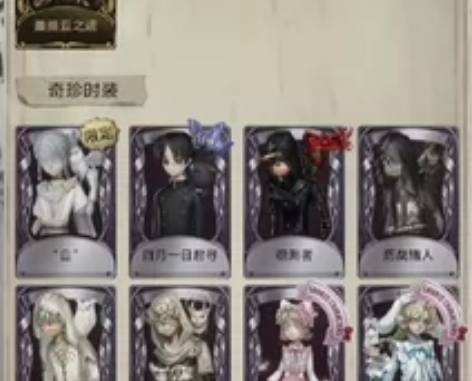 【安官】先知白、荧、箜篌、King-h1、...