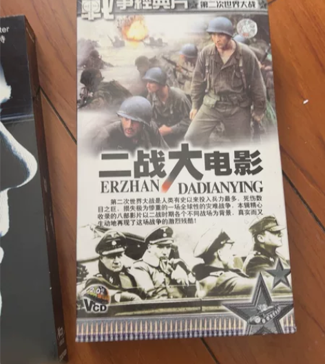 正版VCD合集 二战经典大电影 二战大电影...