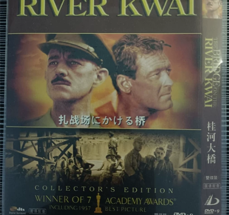 【一件包邮】欧美电影 桂河大桥 DVD9 ...