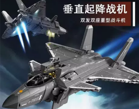 流浪地球2歼20战斗飞机2024新款拼装积...