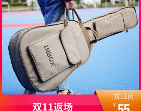 捡漏来! inbox学生吉他包38寸双肩包...