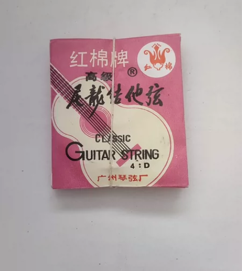 吉他弦 供销社库存全新未拆封的红棉牌吉他弦...
