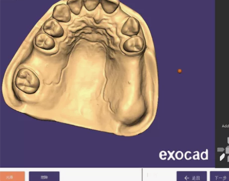 EXOcad3.1/3.2防封防查免登陆送...