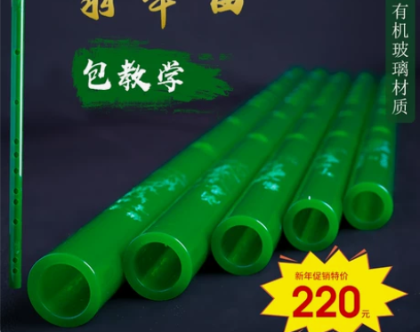 笛子古风翠玉笛子初学横笛E调专业演奏考级笛...
