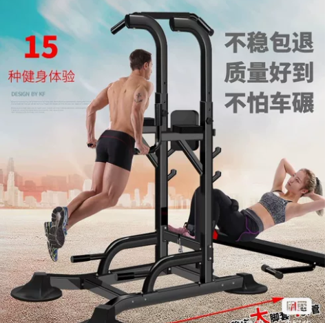 天猫正品，凯康引体向上器家用多功能单双杠架...