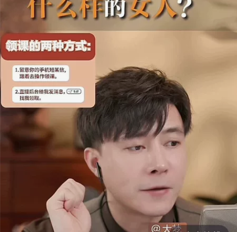 2024大梦老师zui新健身课（30节）全...