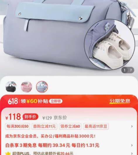 十字勋章瑞士旅行包干湿分离游泳健身包男手提...