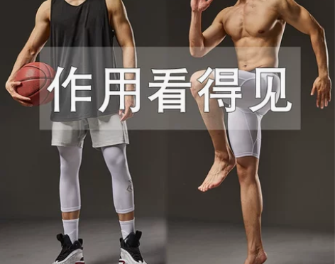 左右力量篮球紧身裤五分美式高弹压缩裤夏薄款...