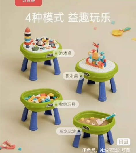 全新贝恩施学习桌 四种模式玩法尺寸参考图六...