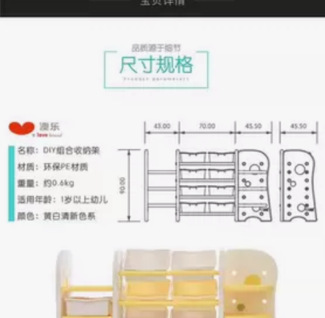 澳乐玩具,书柜收纳架,高度90,长113,...