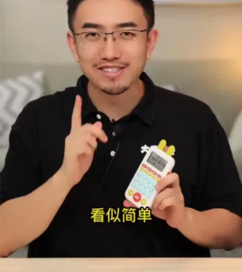 全新贝恩施早教口算机 疫清期间玩具店破产了...