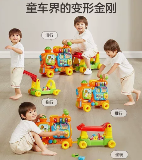 伟易达四合一火车，新旧如图，零件齐全，15...