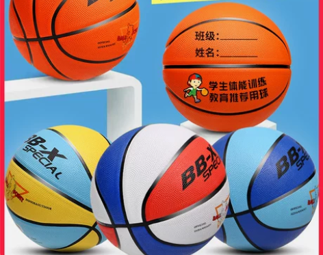 ?儿童篮球幼儿园小学生初学专用3-4-5-...