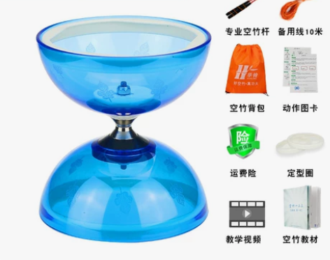 ?【春节不打烊】华铃空竹小学生专用儿童初学...