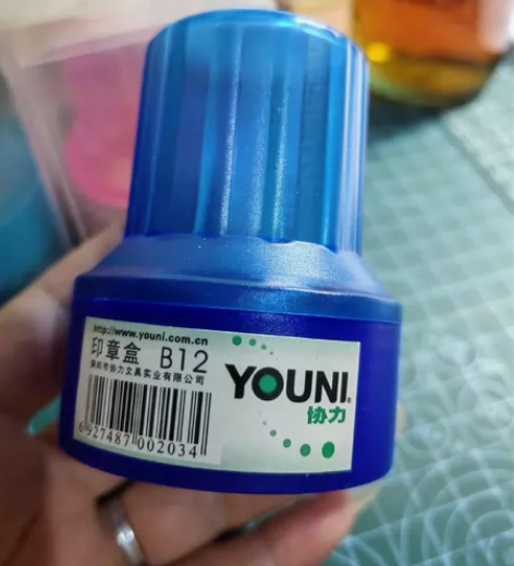 印章盒，圆形印章收纳盒 协力圆形印章收纳盒...