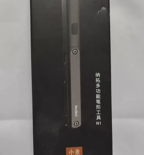 纳拓NexTool多功能笔形工具手电剪刀小...