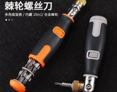 新款拐角螺丝刀套装多功能棘轮螺丝批多角度便...