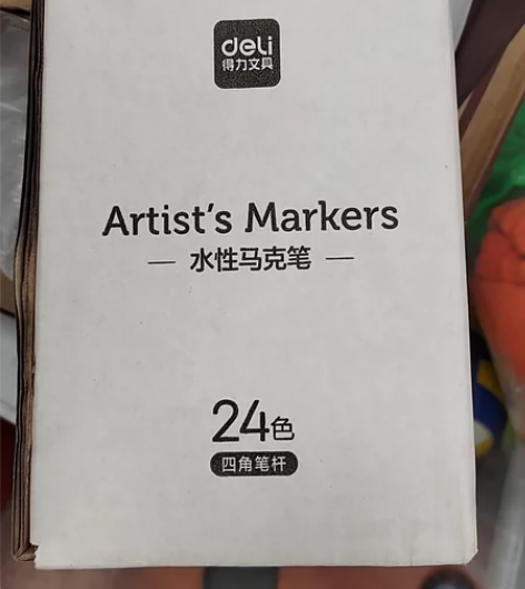 得力24色双头彩色马克笔一套，单位发的，全...